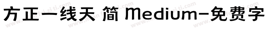 方正一线天 简 Medium字体转换